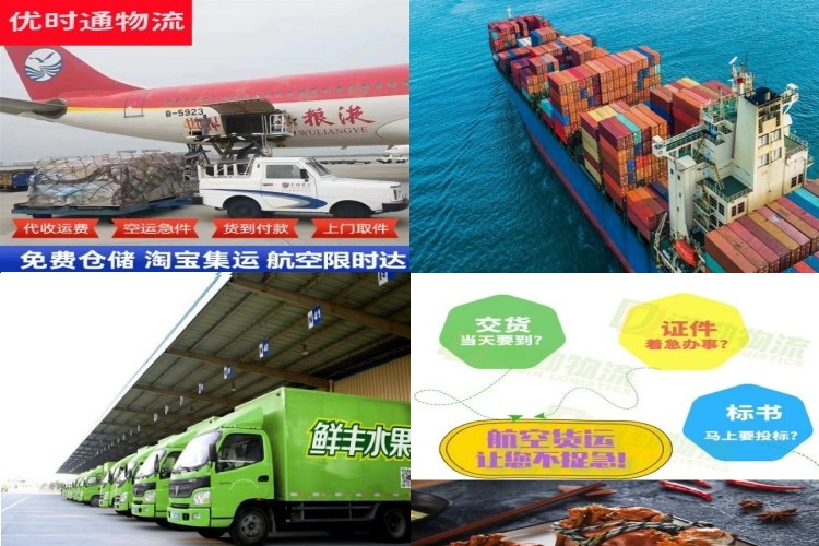 涧西到葡萄牙航空货运公司-涧西到葡萄牙物流专线