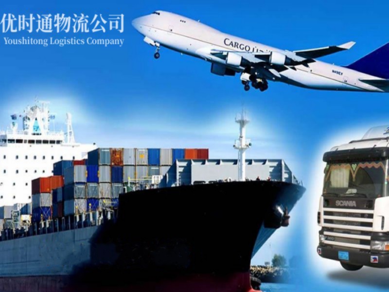 涧西到葡萄牙空运锂电池注意事项